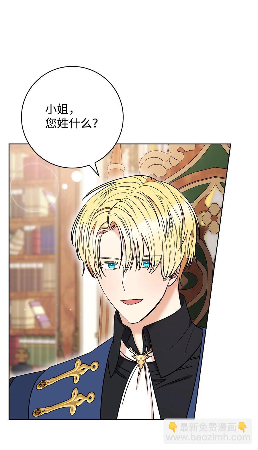 34 心理博弈(1/2)-第35话