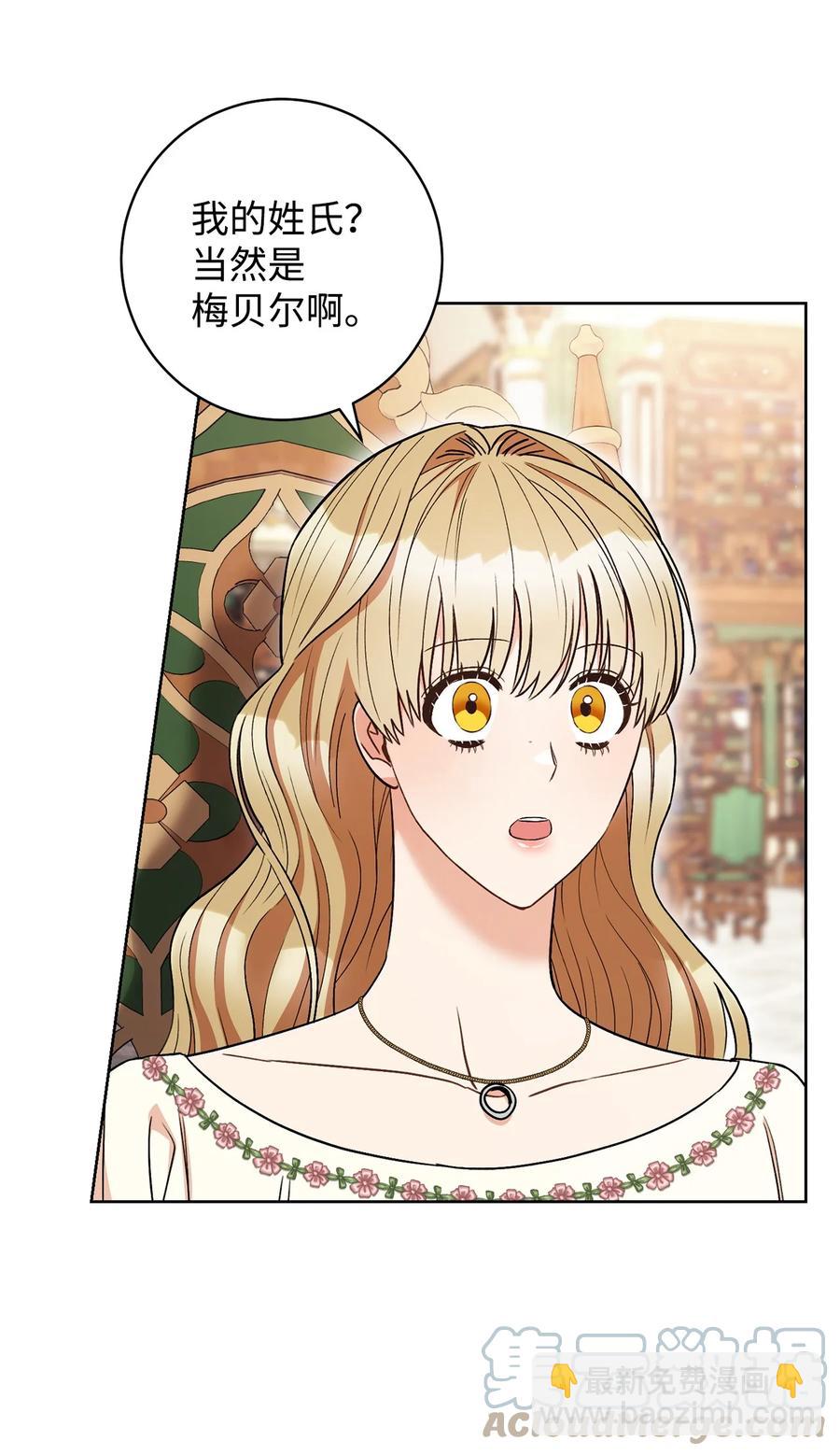 34 心理博弈(1/2)-第35话