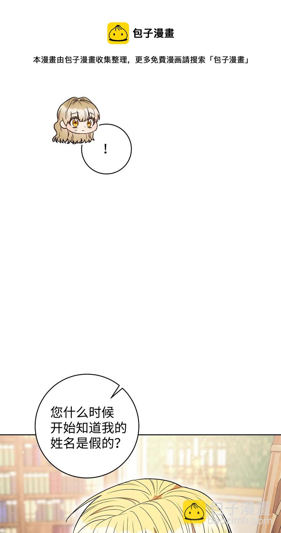 34 心理博弈(1/2)-第35话