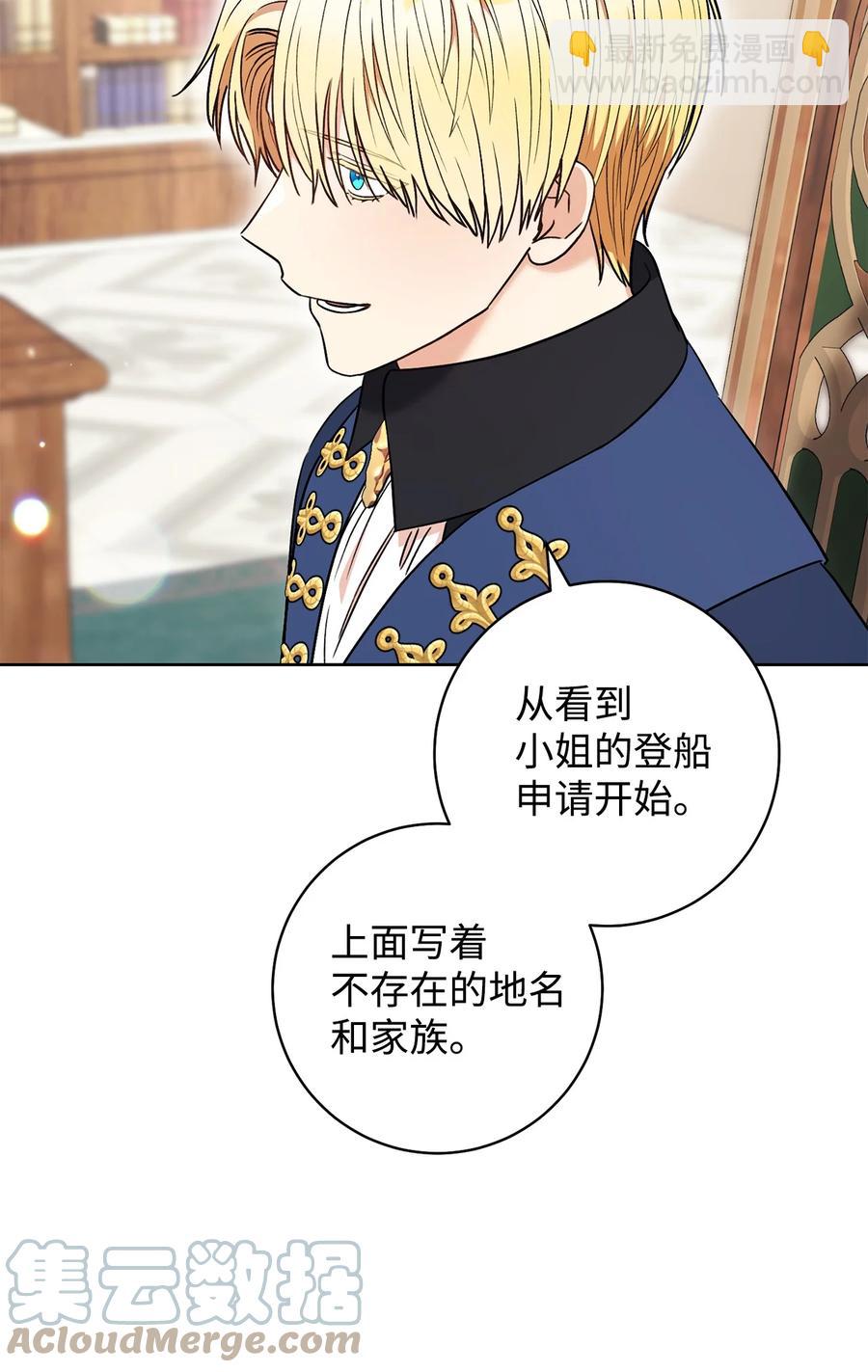 34 心理博弈(1/2)-第35话