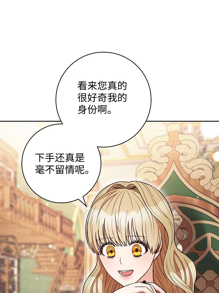 34 心理博弈(1/2)-第35话