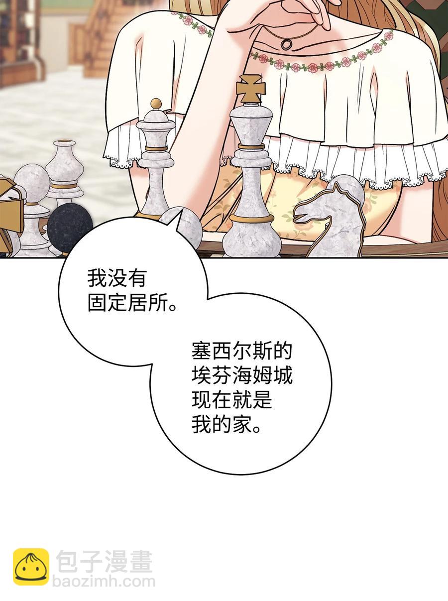 34 心理博弈(1/2)-第35话