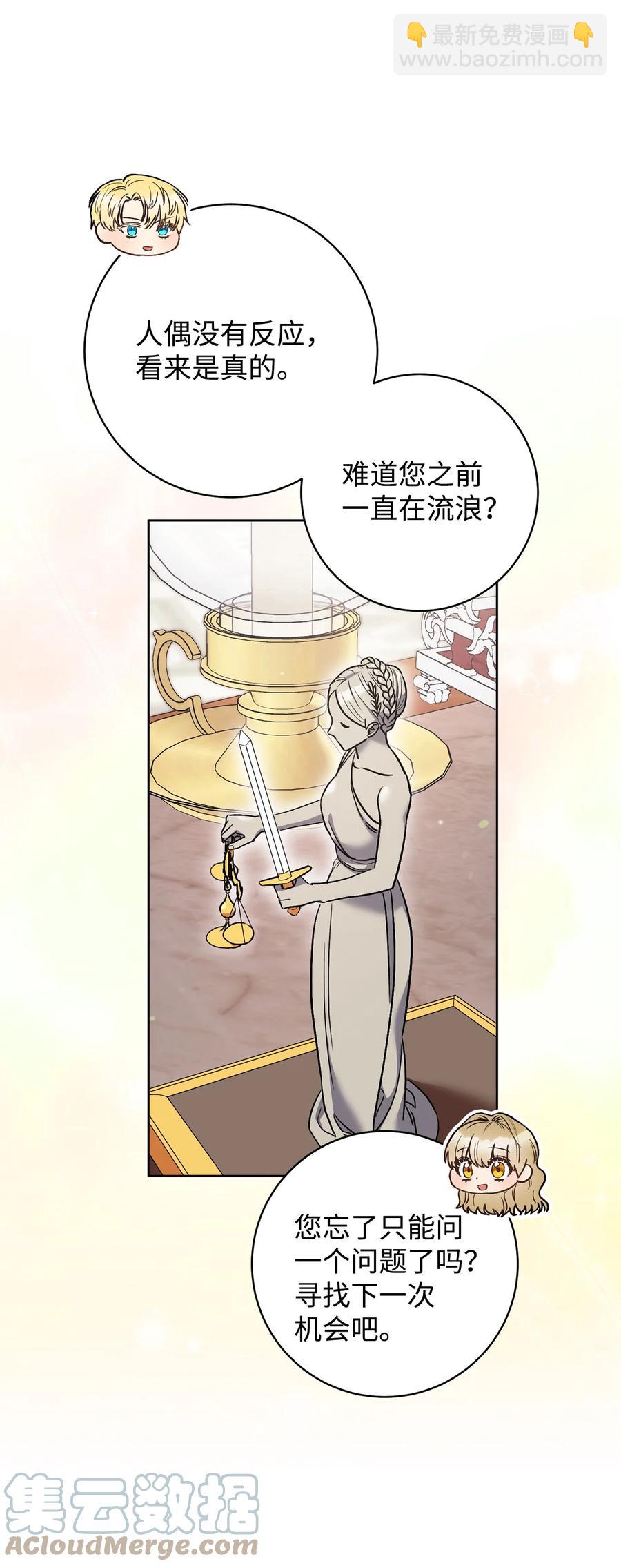 34 心理博弈(1/2)-第35话