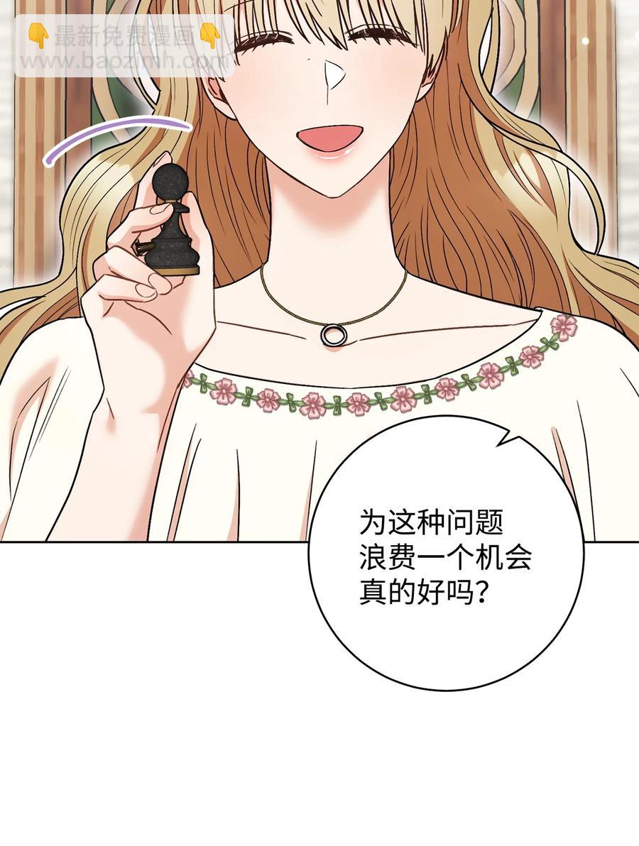 34 心理博弈(1/2)-第35话