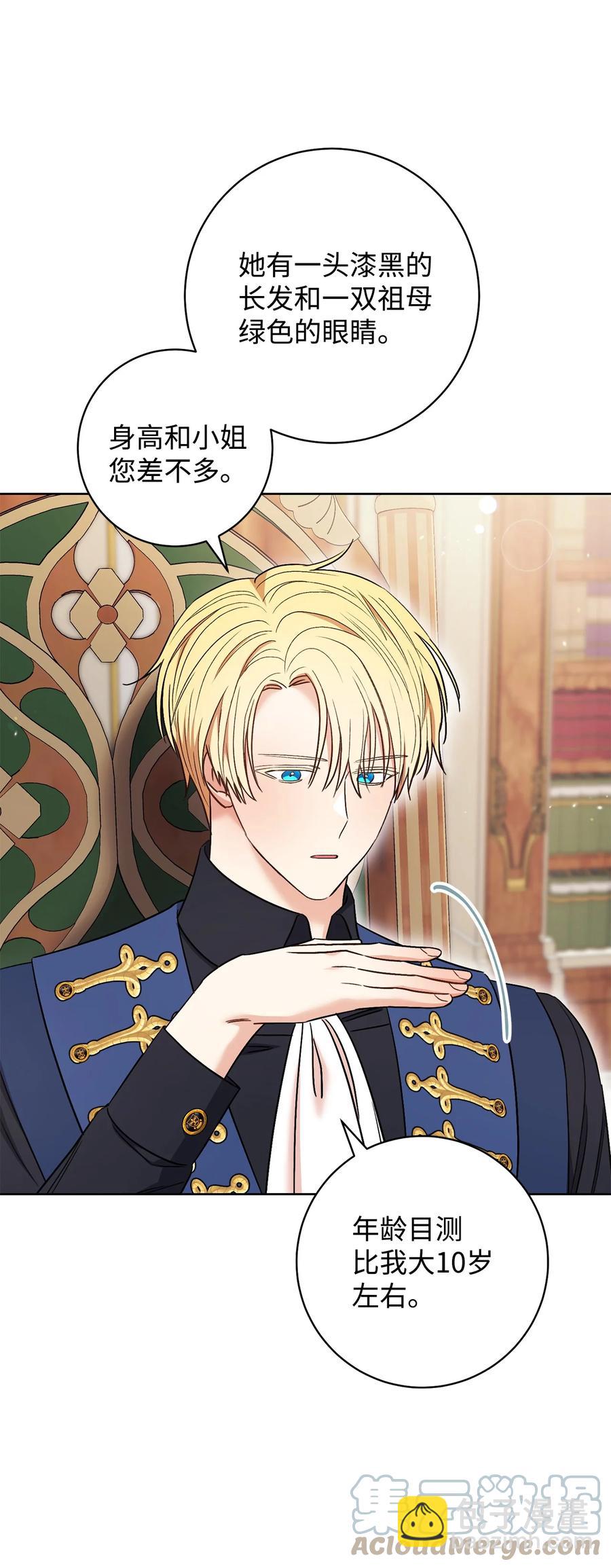 34 心理博弈(1/2)-第35话