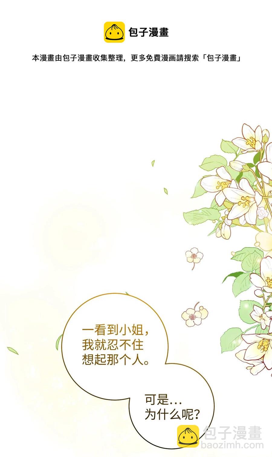 34 心理博弈(1/2)-第35话