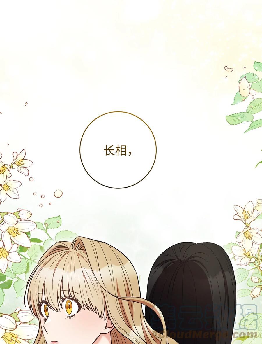 34 心理博弈(1/2)-第35话