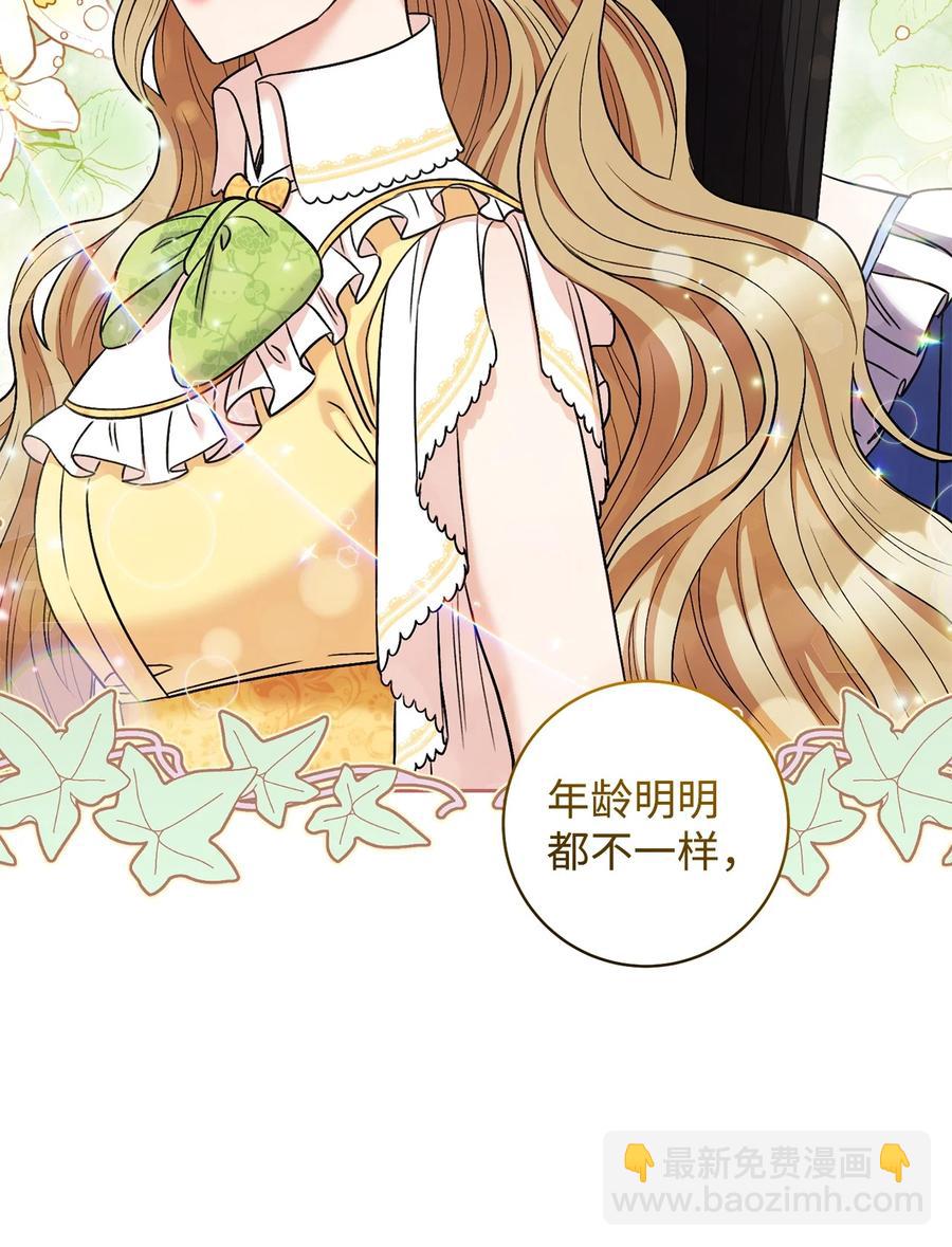 34 心理博弈(1/2)-第35话