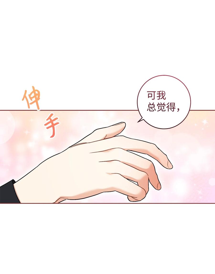 34 心理博弈(1/2)-第35话