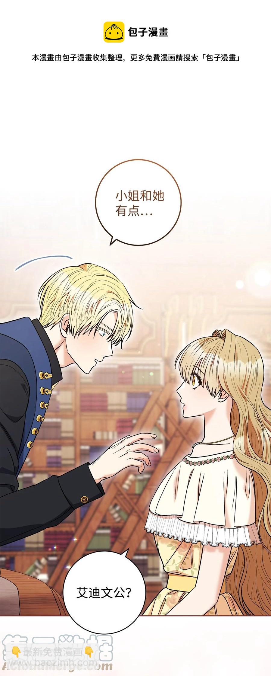 34 心理博弈(1/2)-第35话