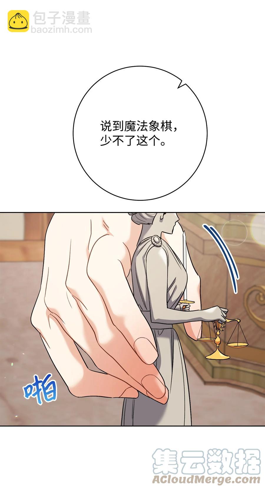 34 心理博弈(1/2)-第35话