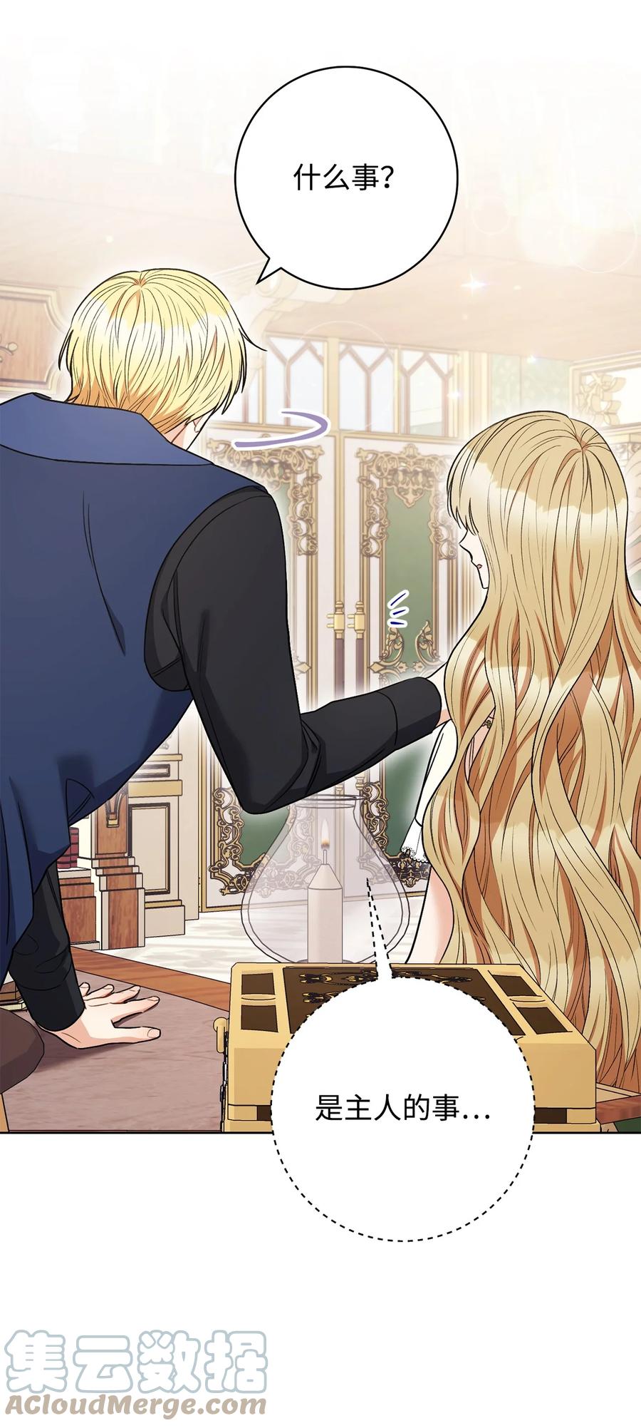 34 心理博弈(1/2)-第35话