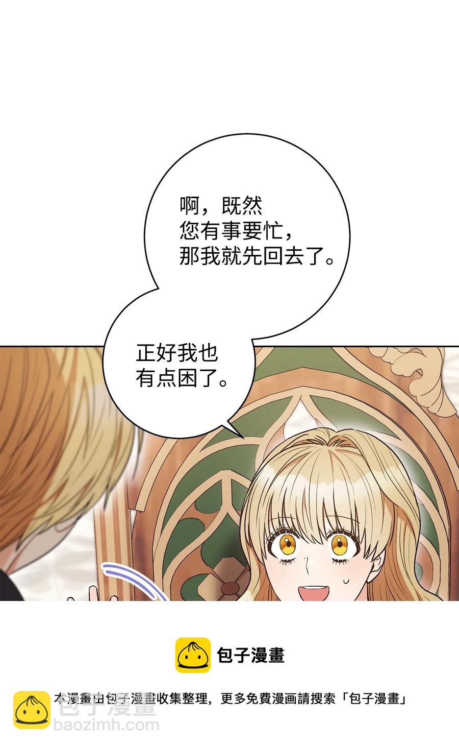 34 心理博弈(1/2)-第35话