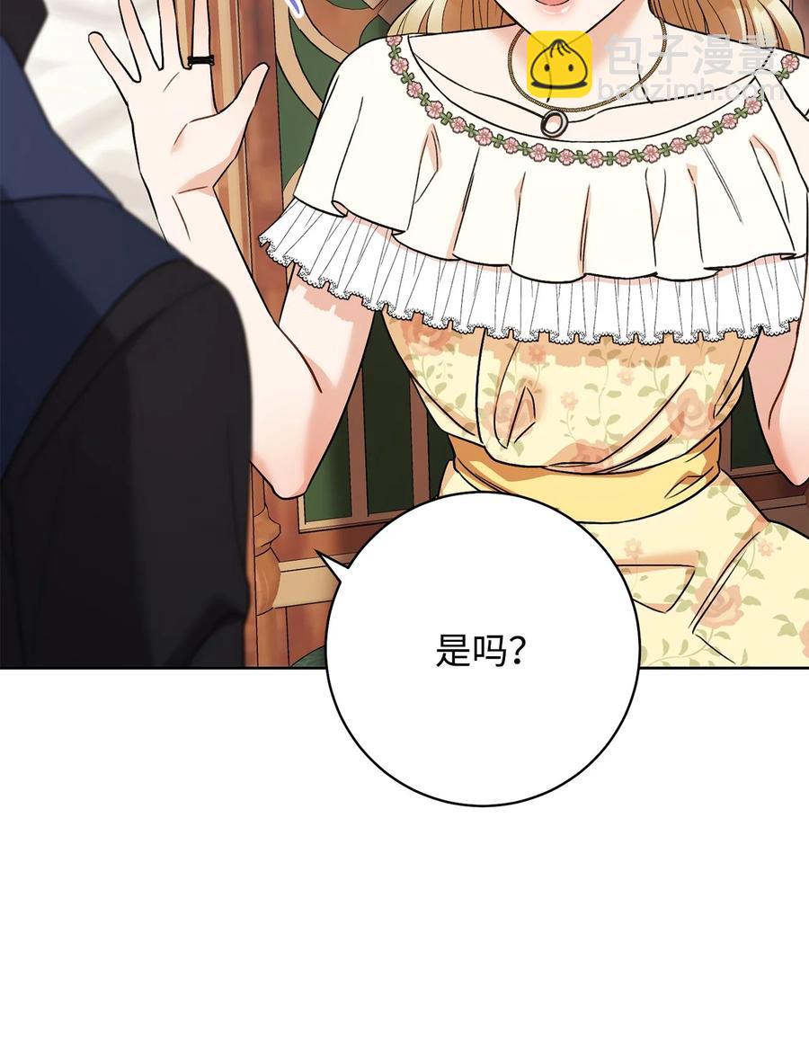 34 心理博弈(1/2)-第35话