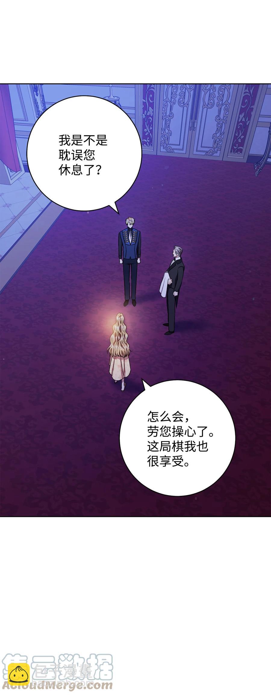 34 心理博弈(1/2)-第35话