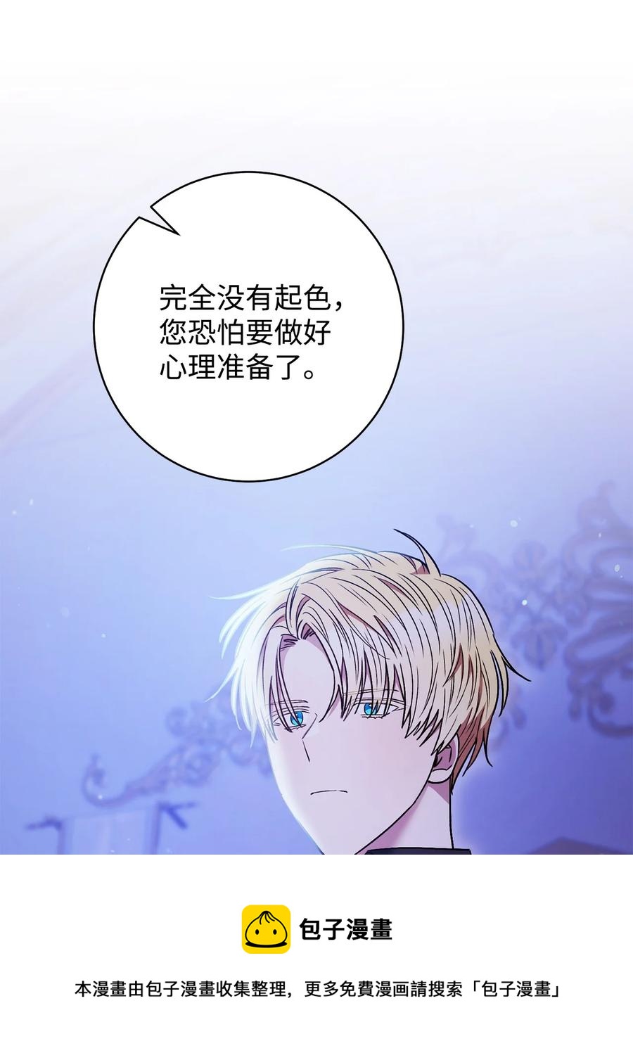 34 心理博弈(1/2)-第35话