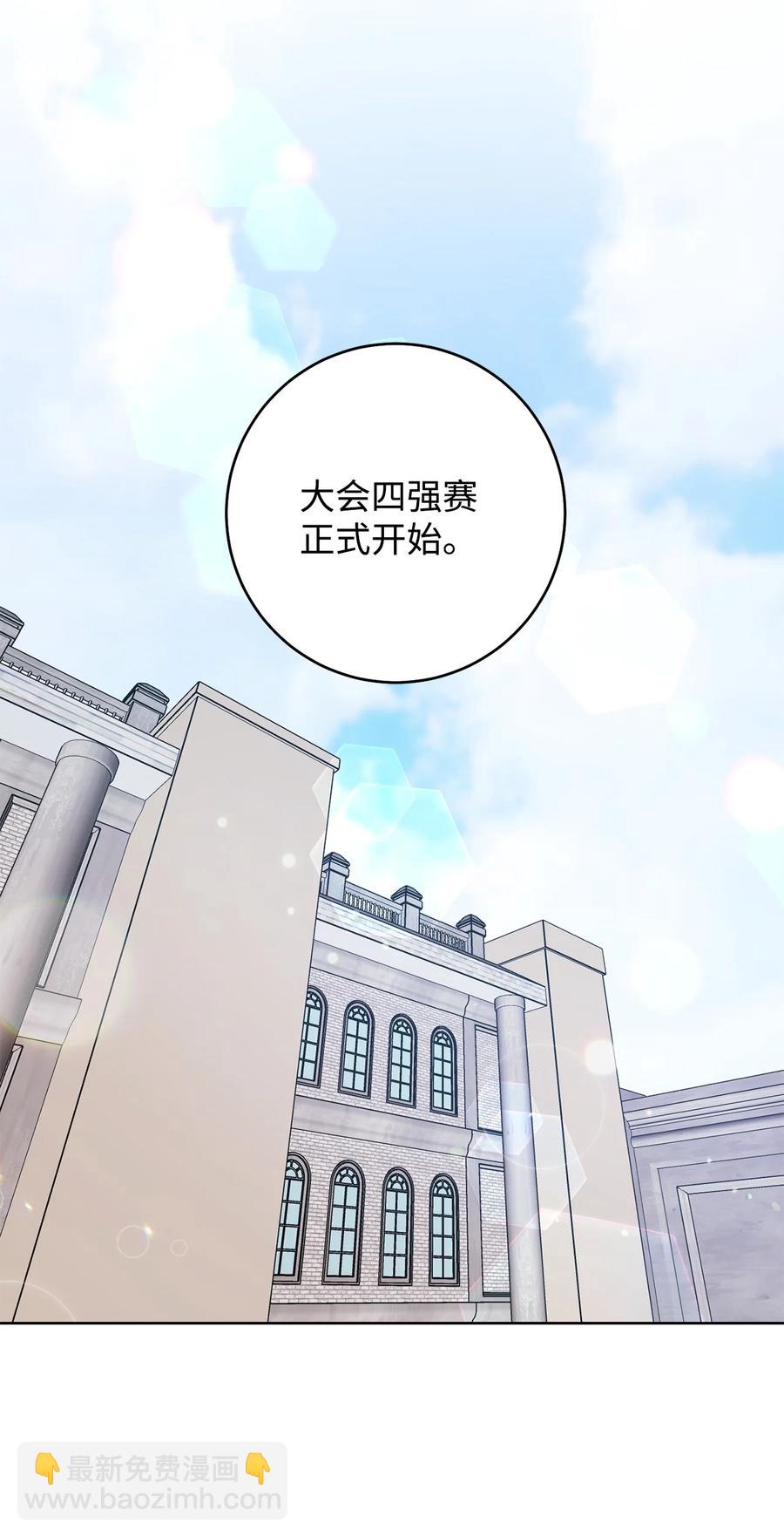 34 心理博弈(1/2)-第35话