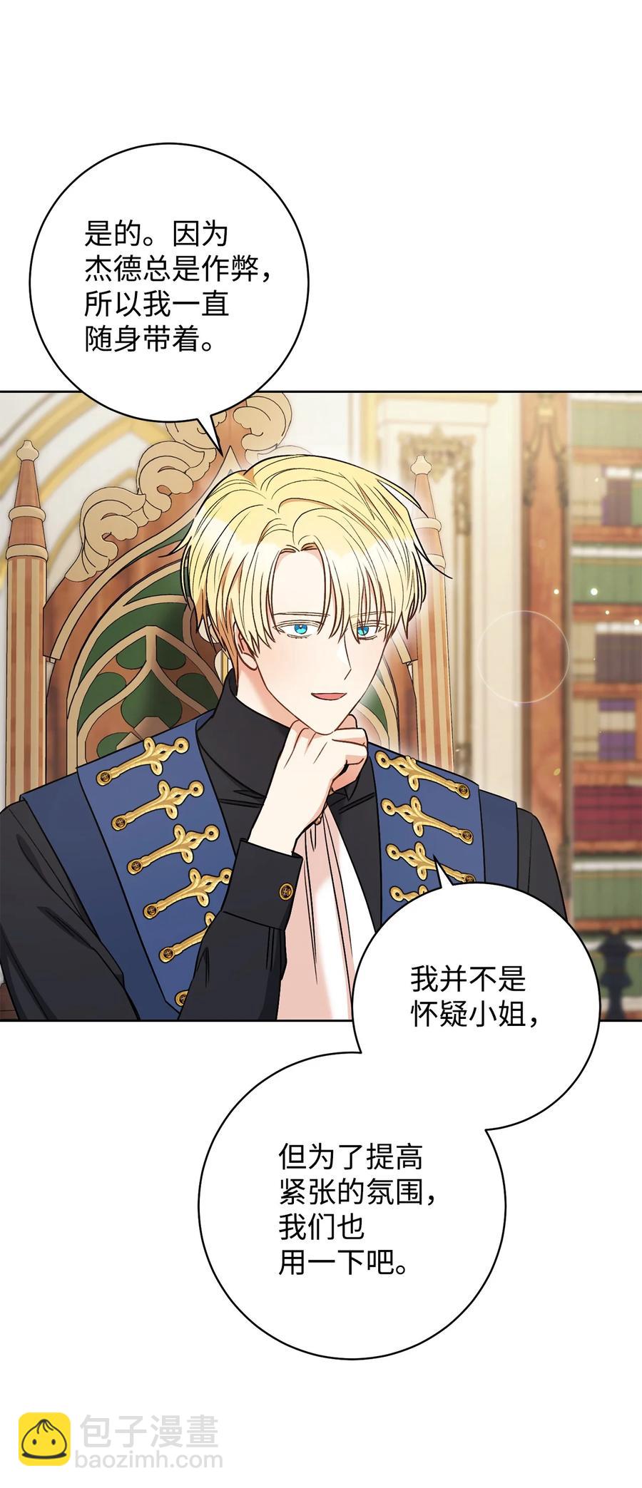 34 心理博弈(1/2)-第35话