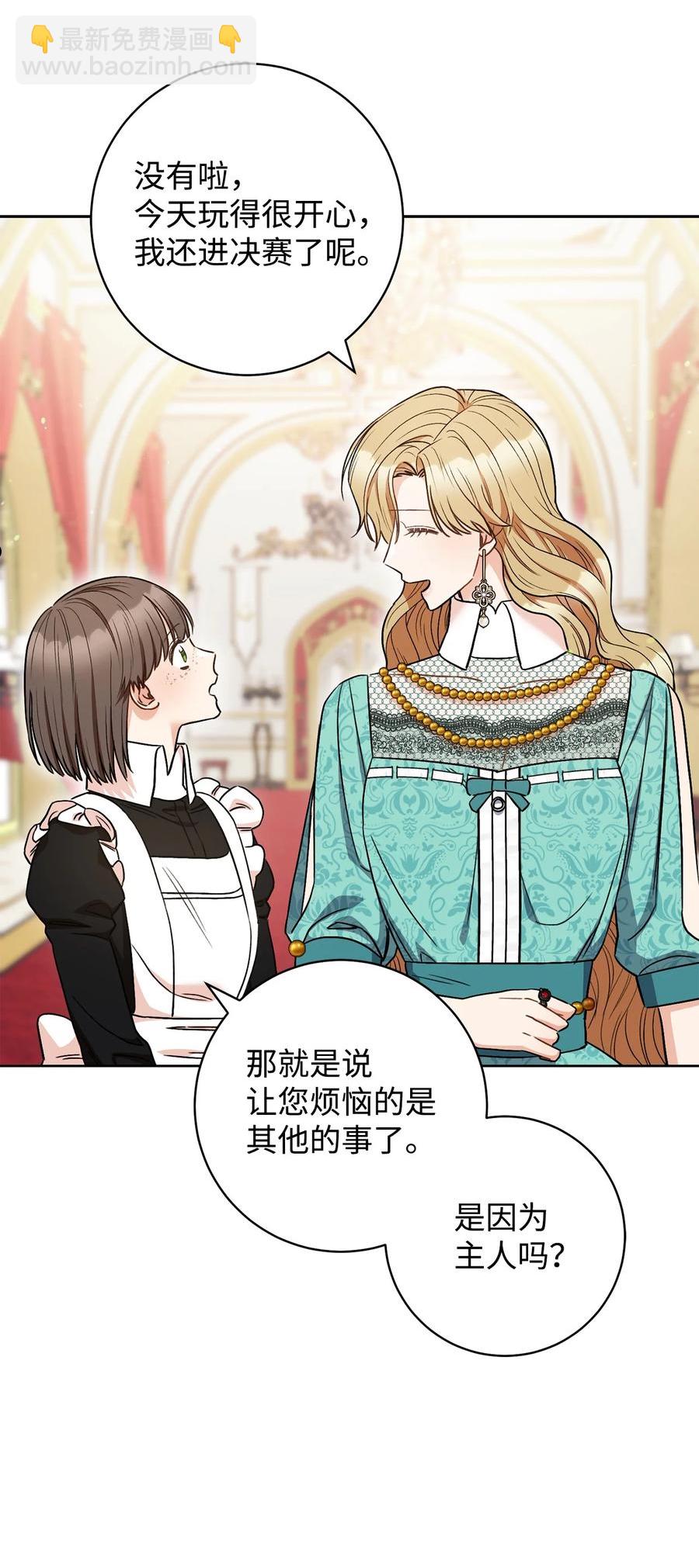 36 他就是那个孩子！-第37话