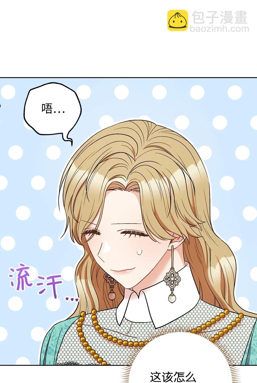 36 他就是那个孩子！-第37话