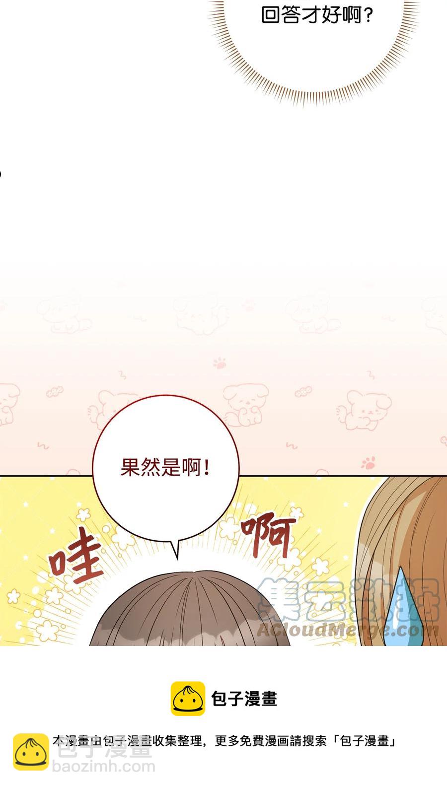 36 他就是那个孩子！-第37话