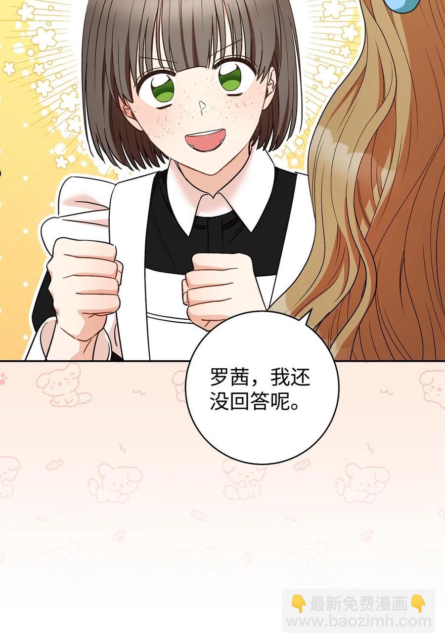 36 他就是那个孩子！-第37话