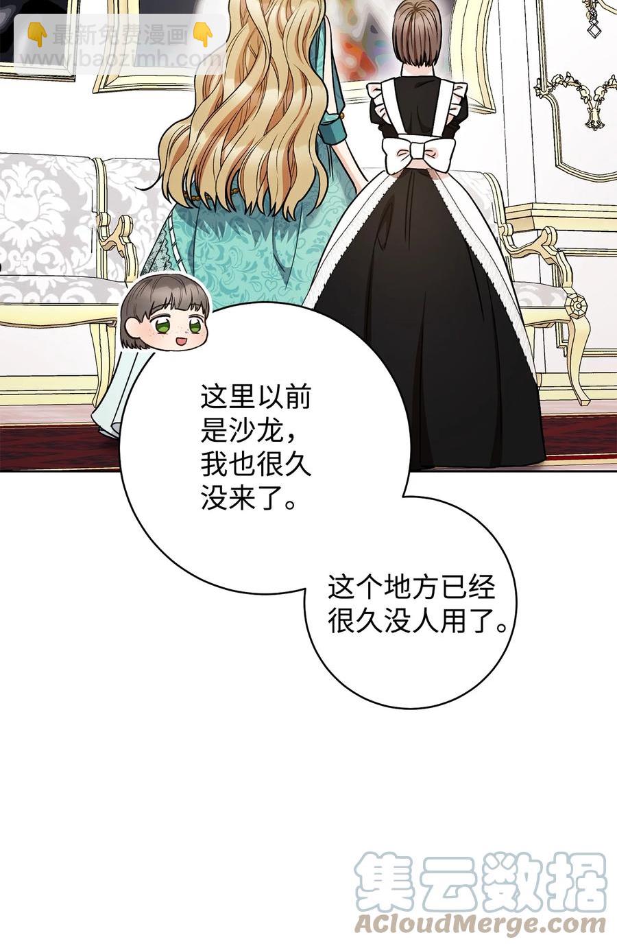 36 他就是那个孩子！-第37话