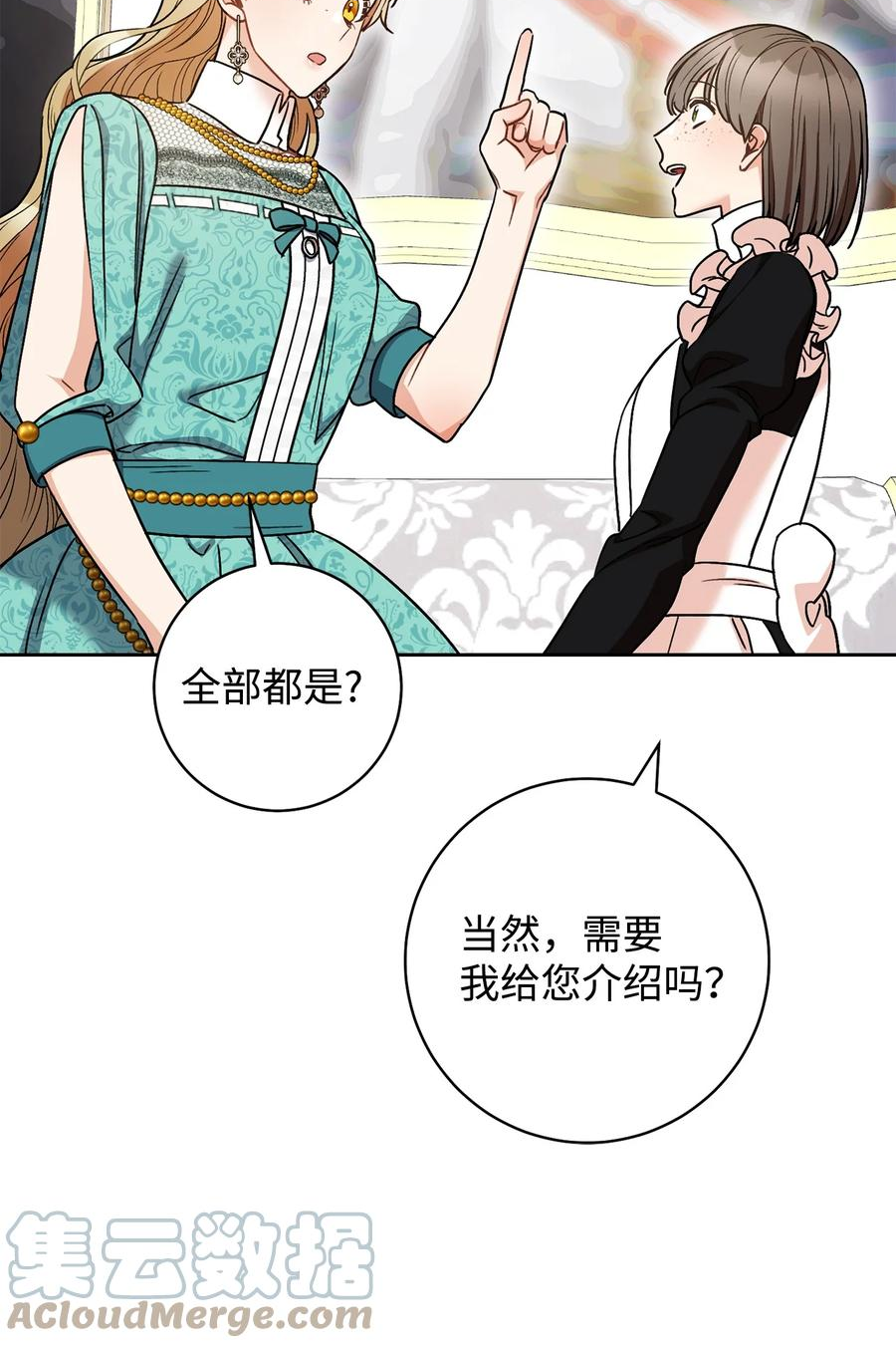 36 他就是那个孩子！-第37话