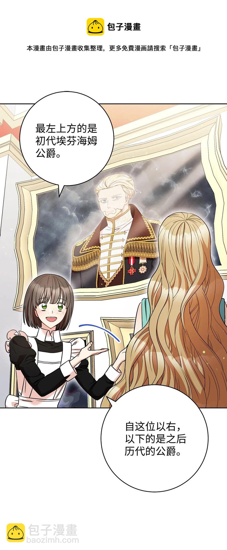 36 他就是那个孩子！-第37话