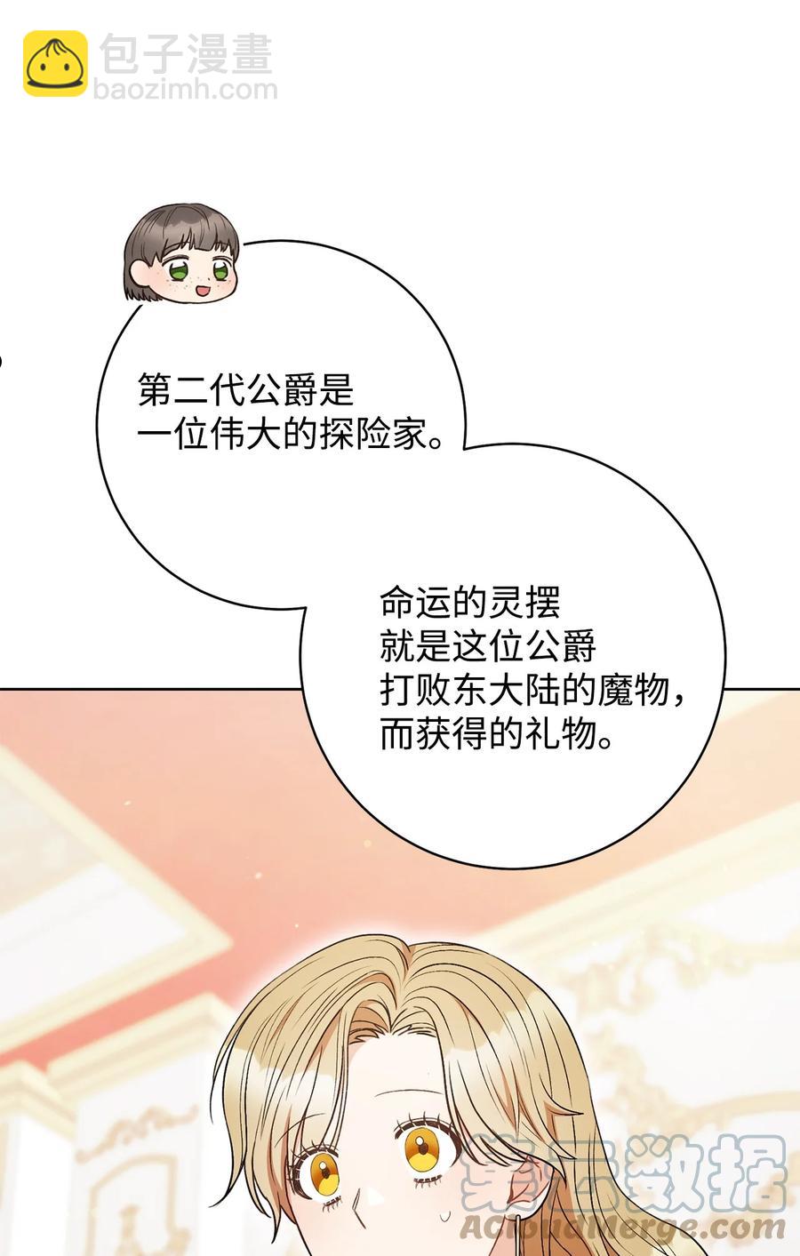 36 他就是那个孩子！-第37话