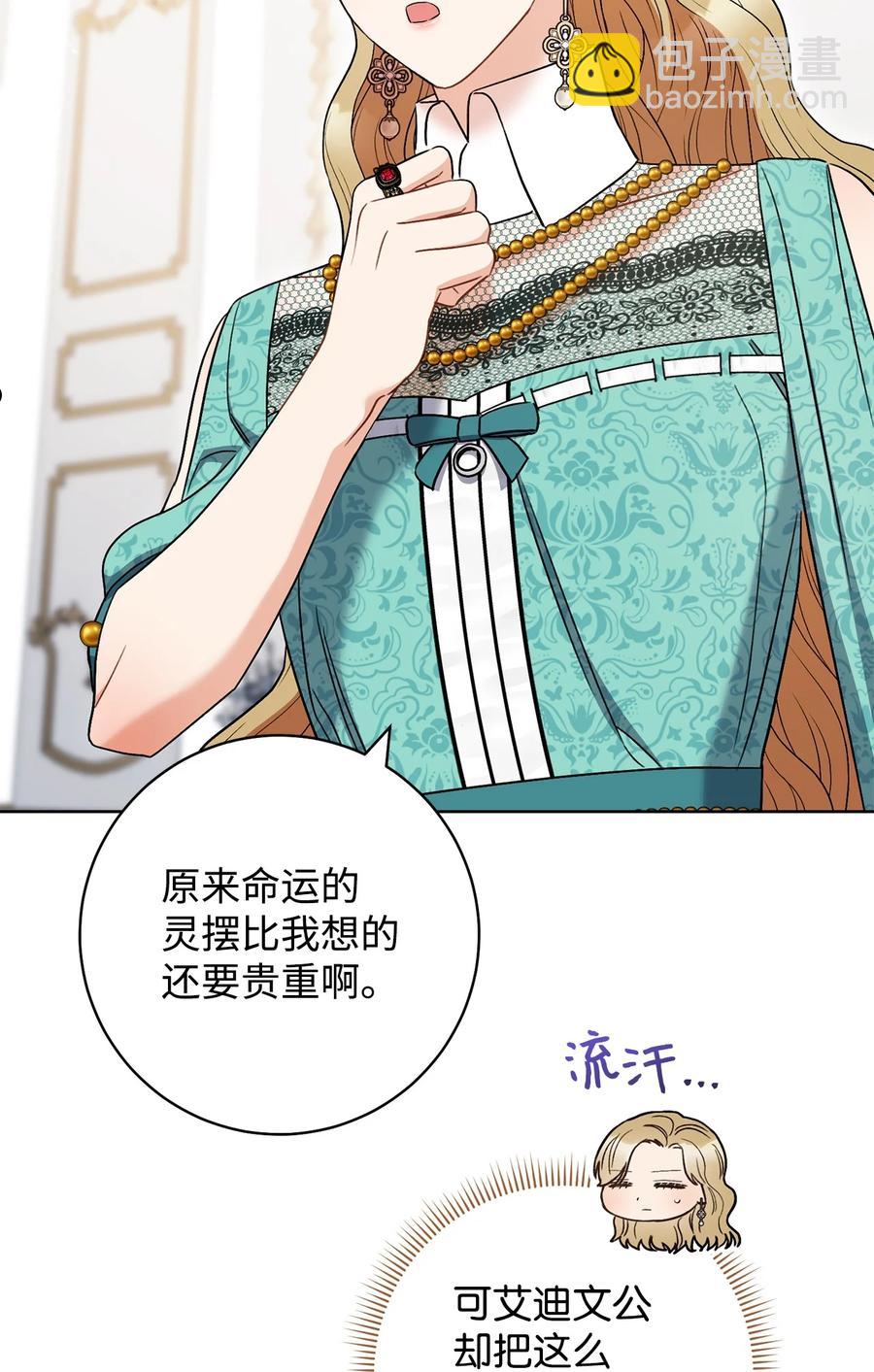 36 他就是那个孩子！-第37话