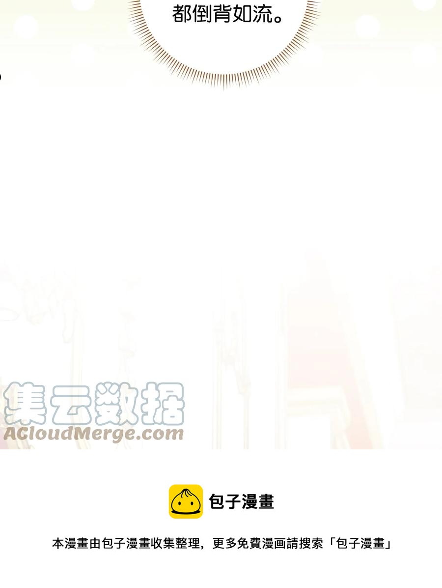 36 他就是那个孩子！-第37话