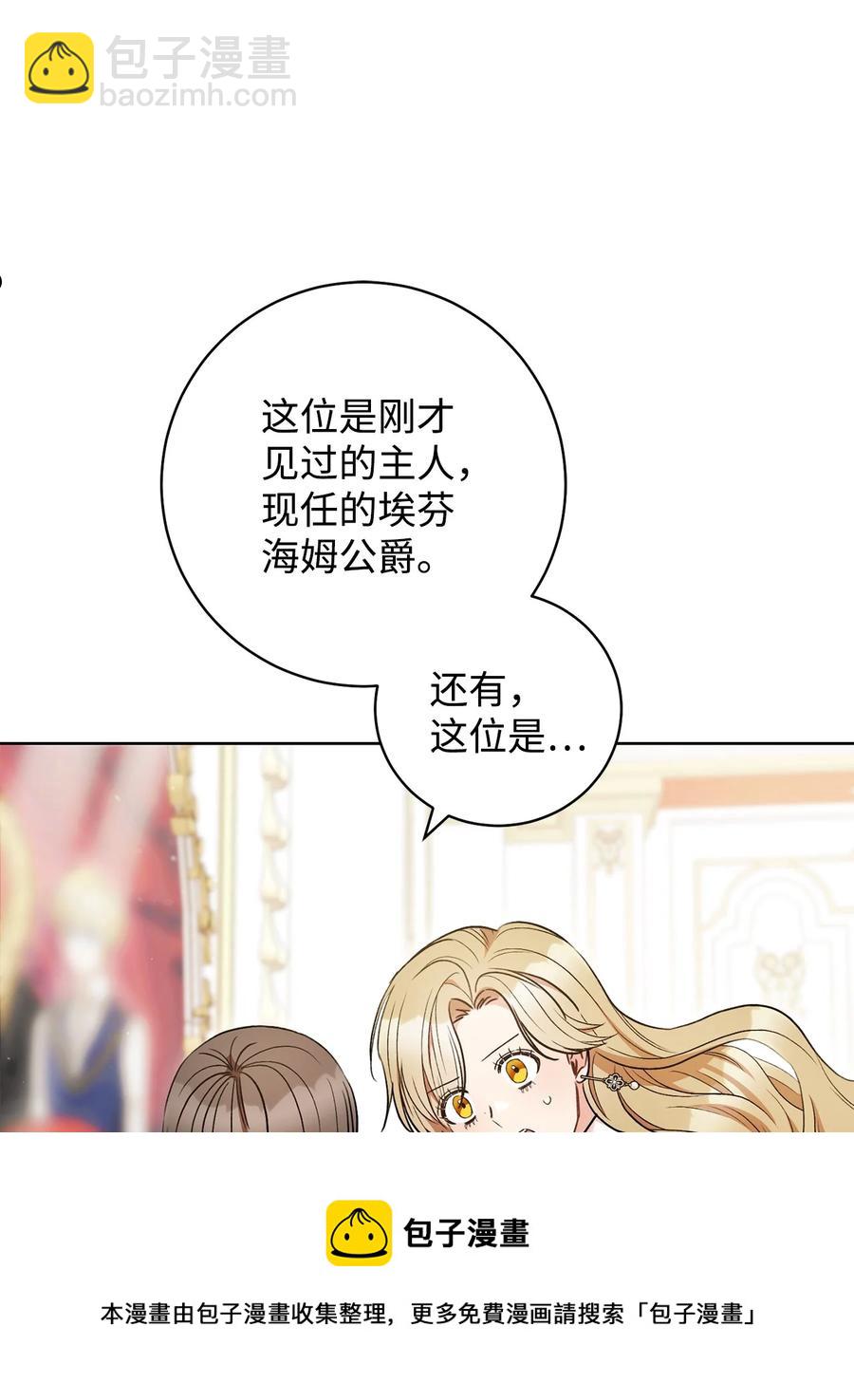 36 他就是那个孩子！-第37话