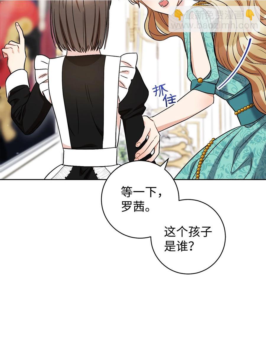 36 他就是那个孩子！-第37话