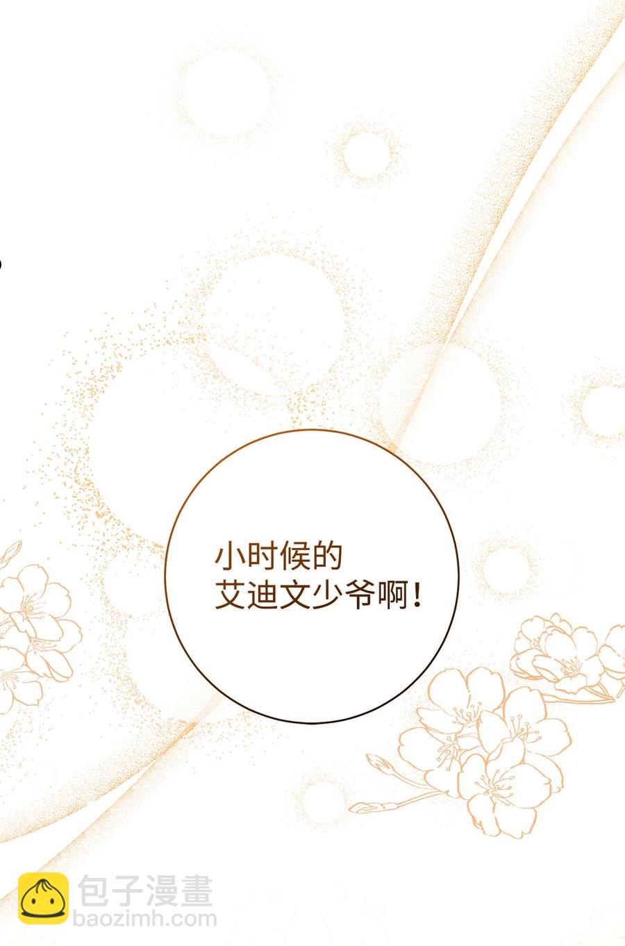 36 他就是那个孩子！-第37话