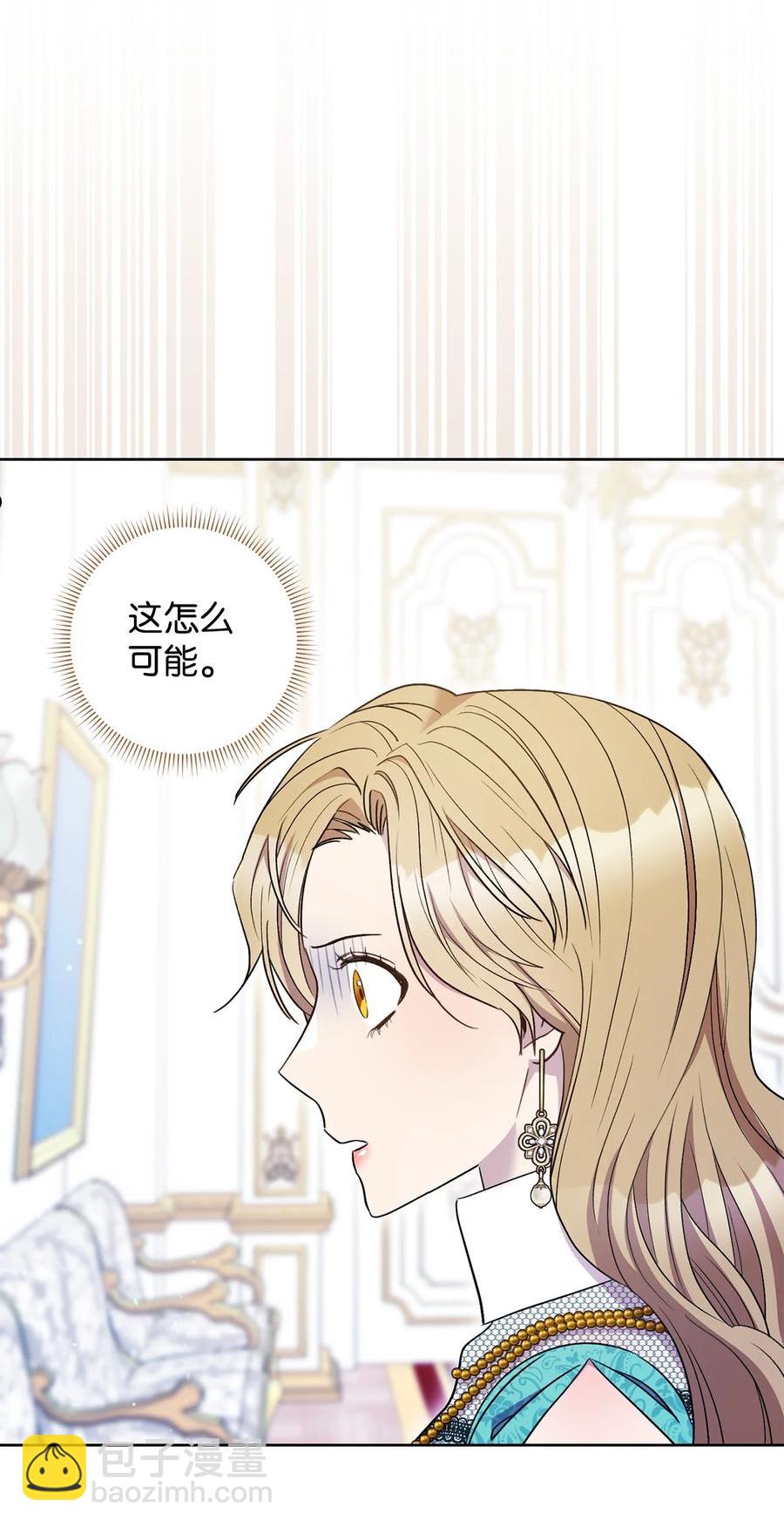 36 他就是那个孩子！-第37话