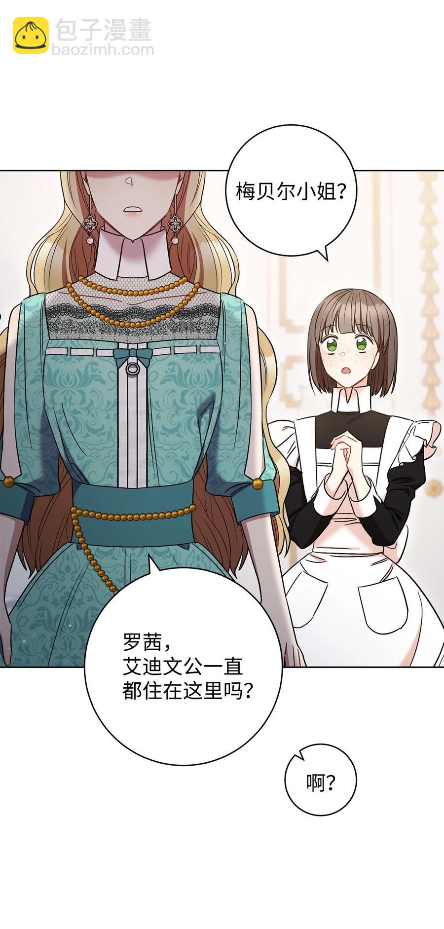 36 他就是那个孩子！-第37话