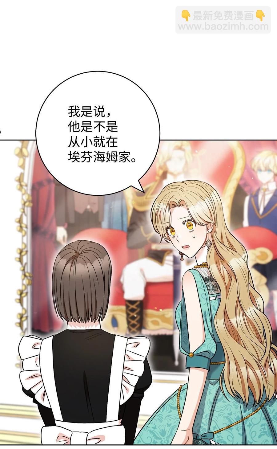 36 他就是那个孩子！-第37话