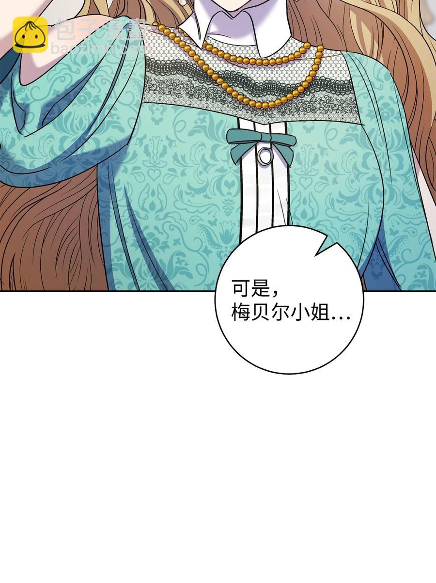 36 他就是那个孩子！-第37话