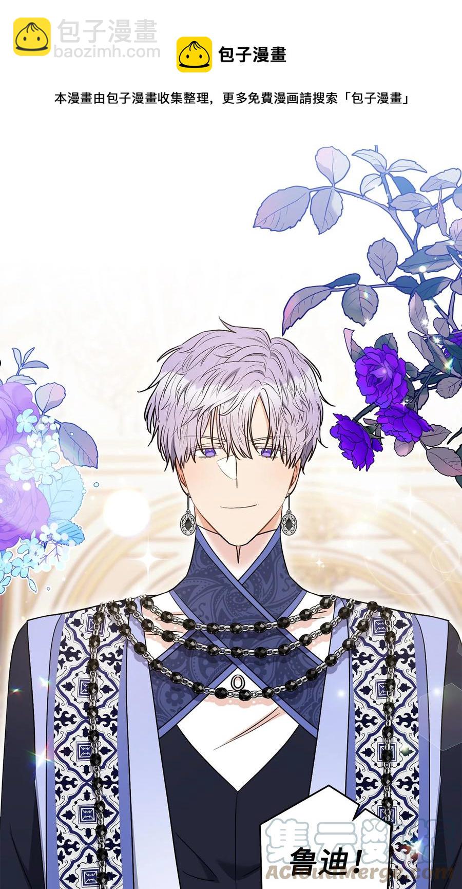 36 他就是那个孩子！-第37话