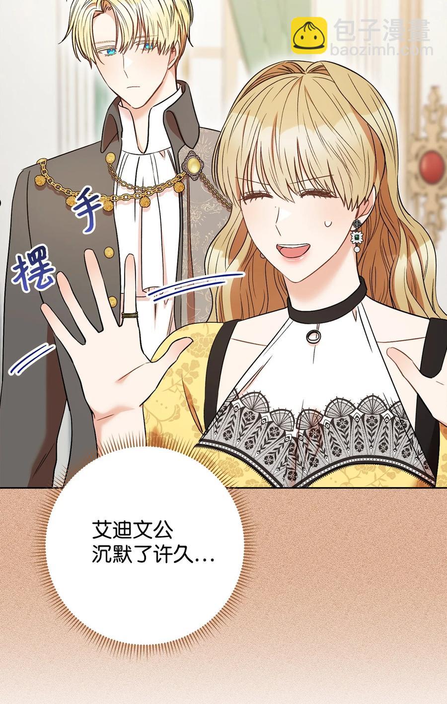 36 他就是那个孩子！-第37话