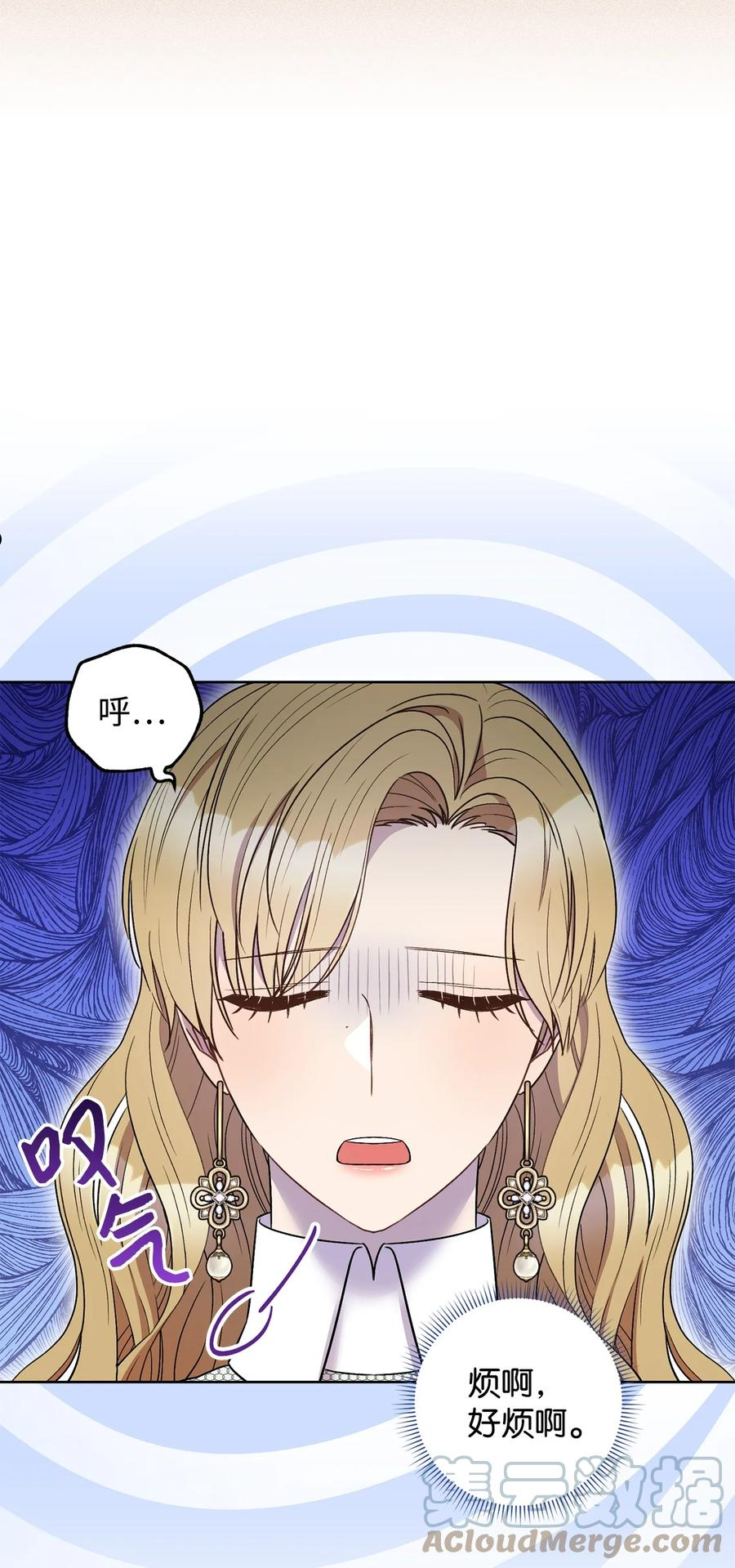 36 他就是那个孩子！-第37话