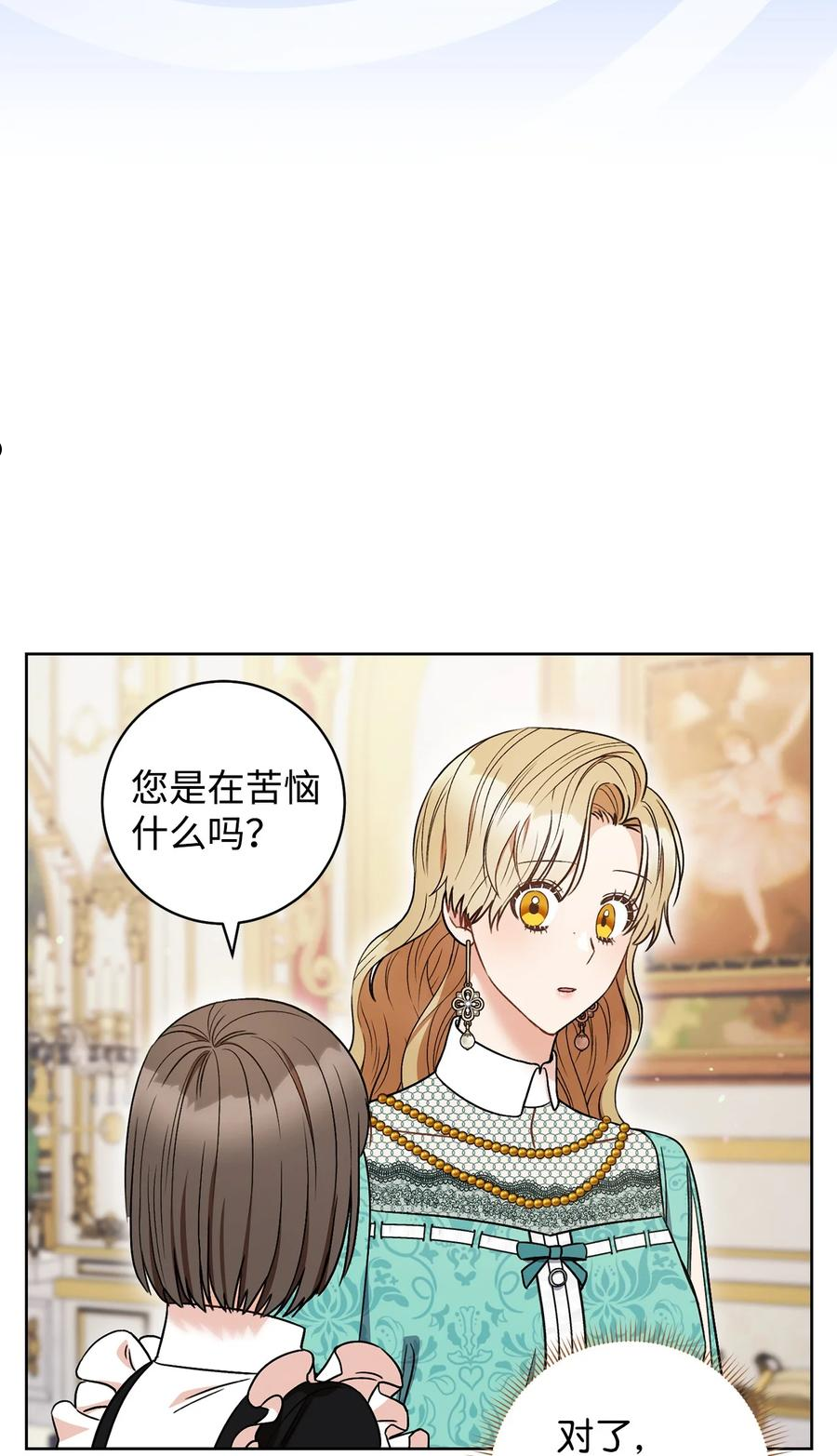 36 他就是那个孩子！-第37话