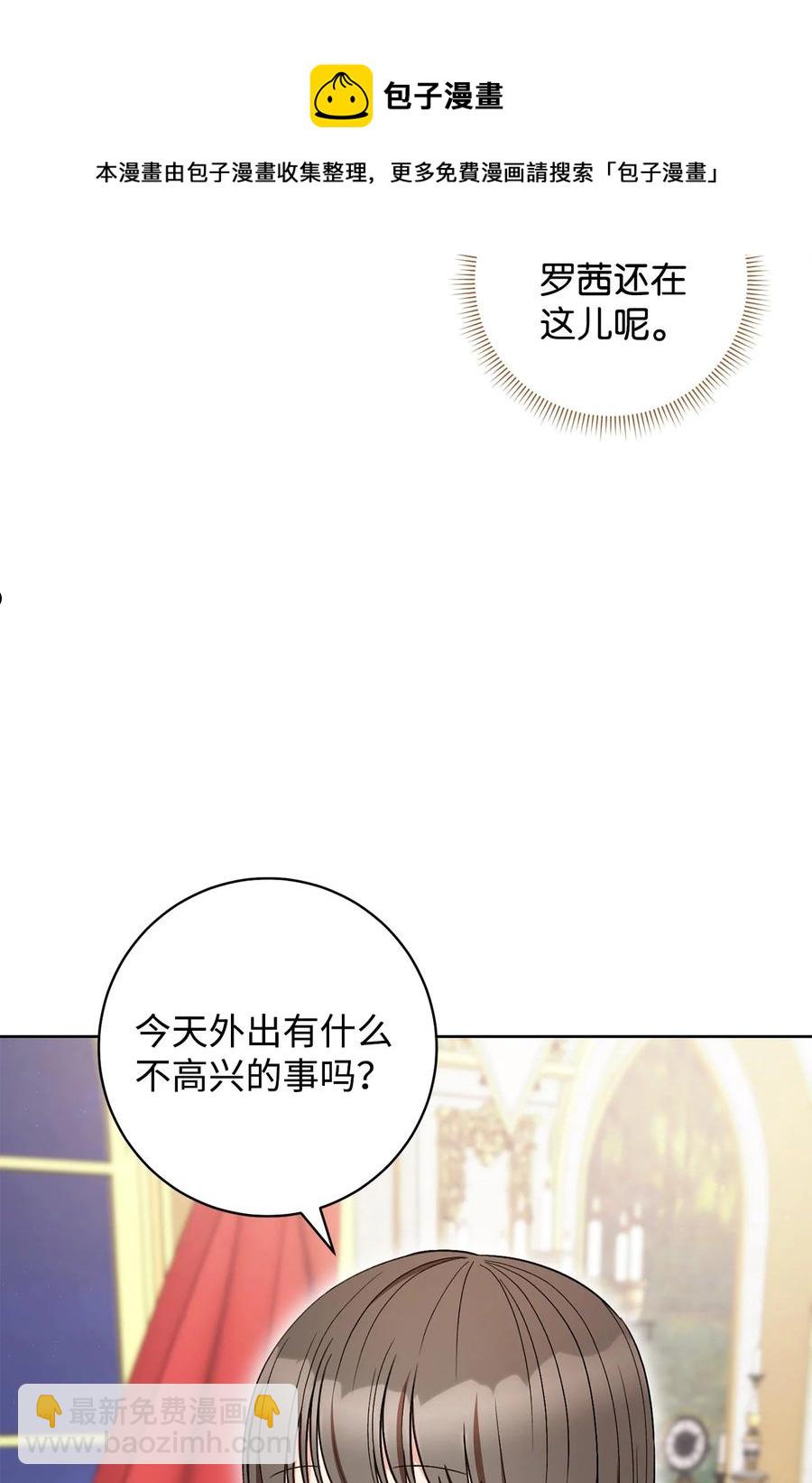 36 他就是那个孩子！-第37话