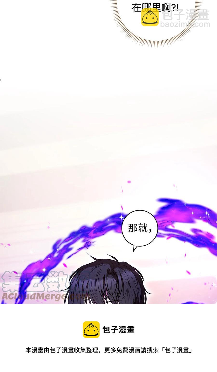 38 陷入幻象-第39话