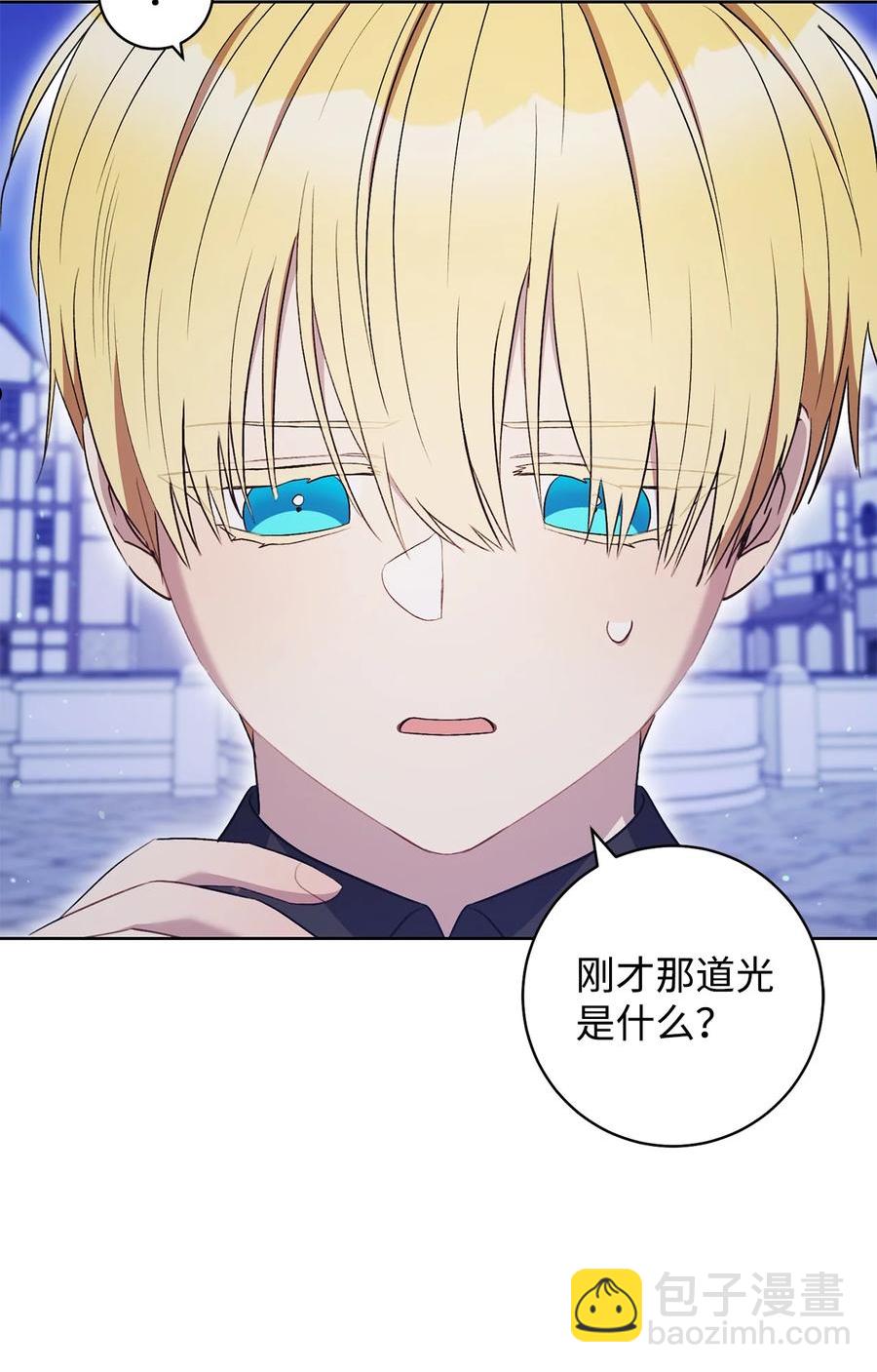 38 陷入幻象-第39话