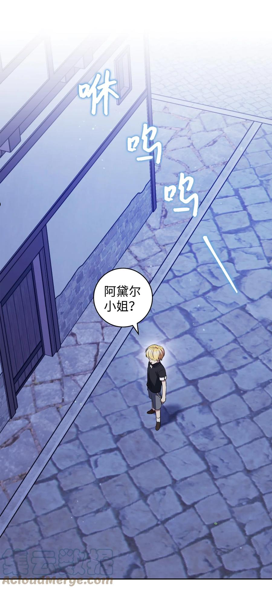 38 陷入幻象-第39话