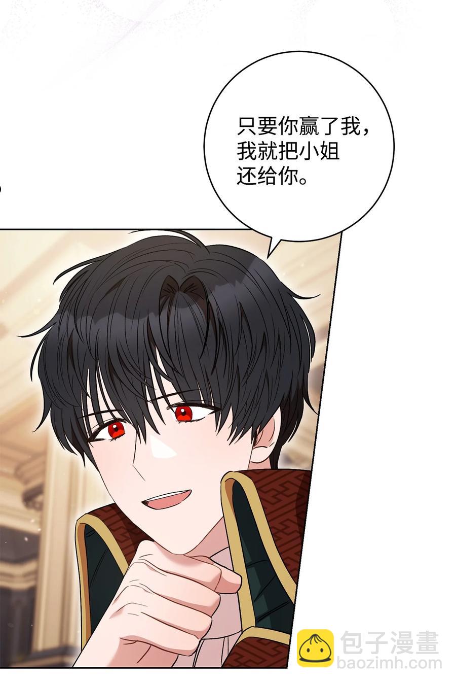 38 陷入幻象-第39话