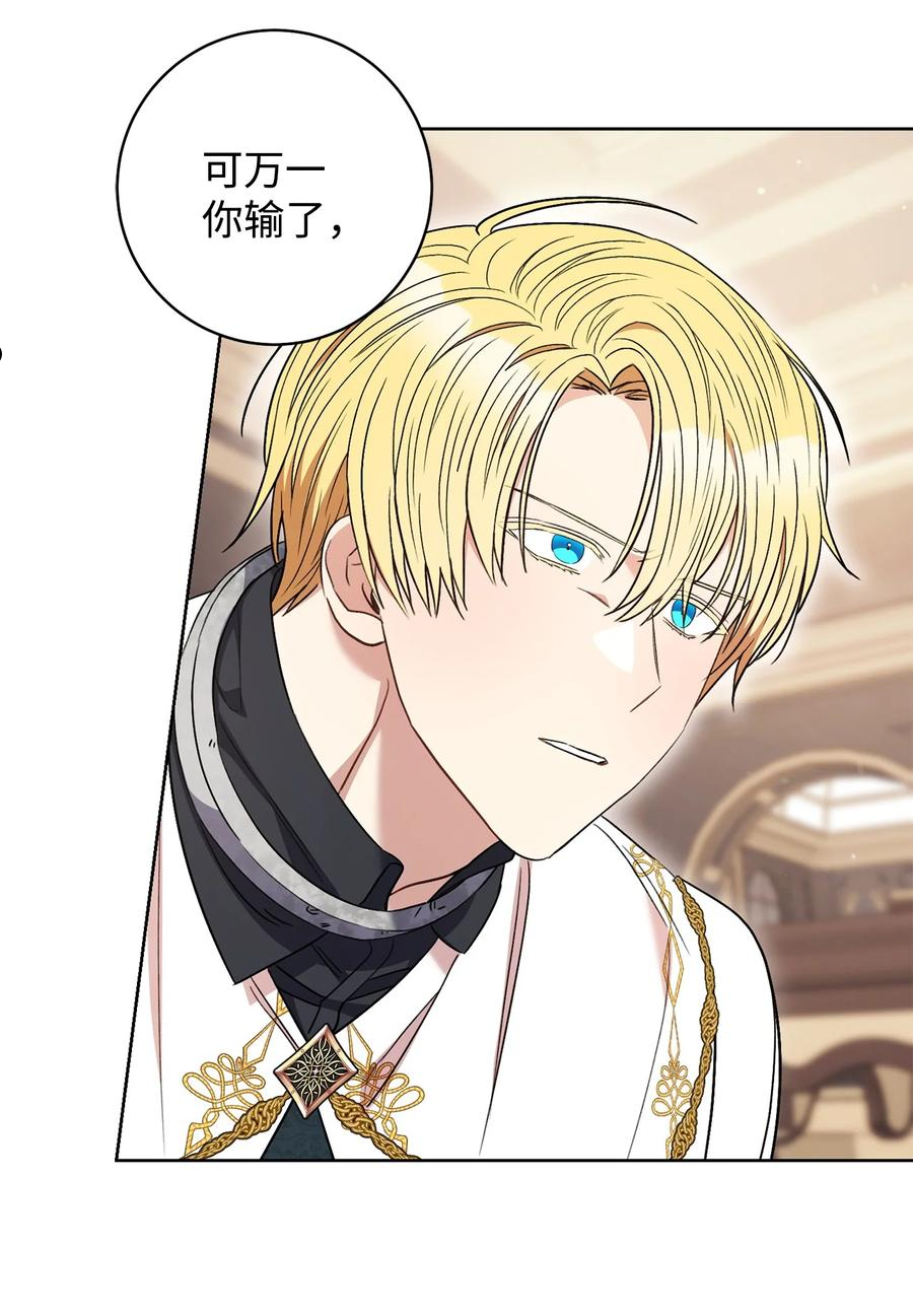 38 陷入幻象-第39话