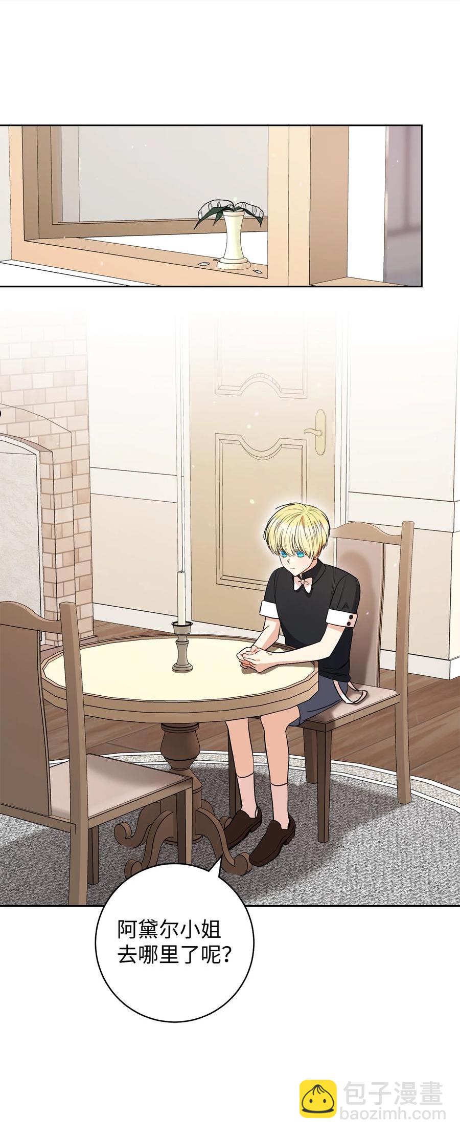 38 陷入幻象-第39话